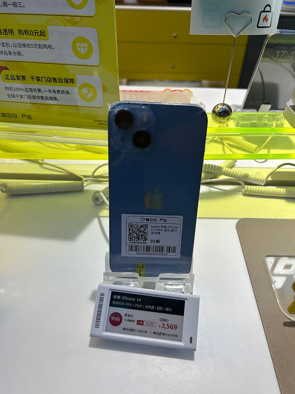 iPhone 14 128GB
