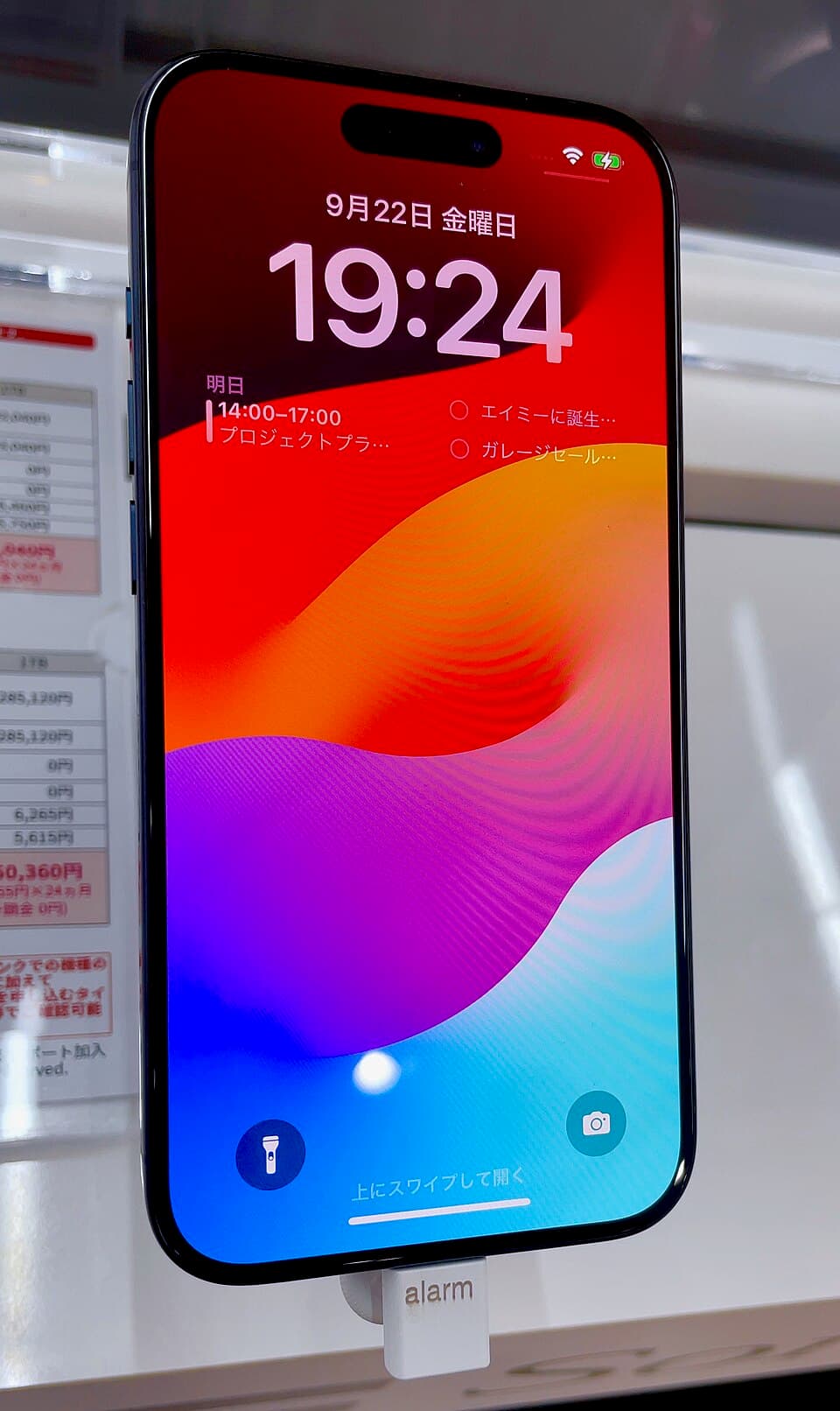 iPhone 15 Pro 256GB